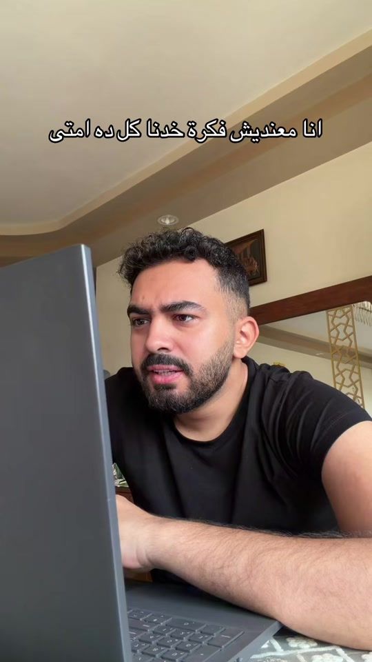 TikTok video thumbnail by michelamgad3