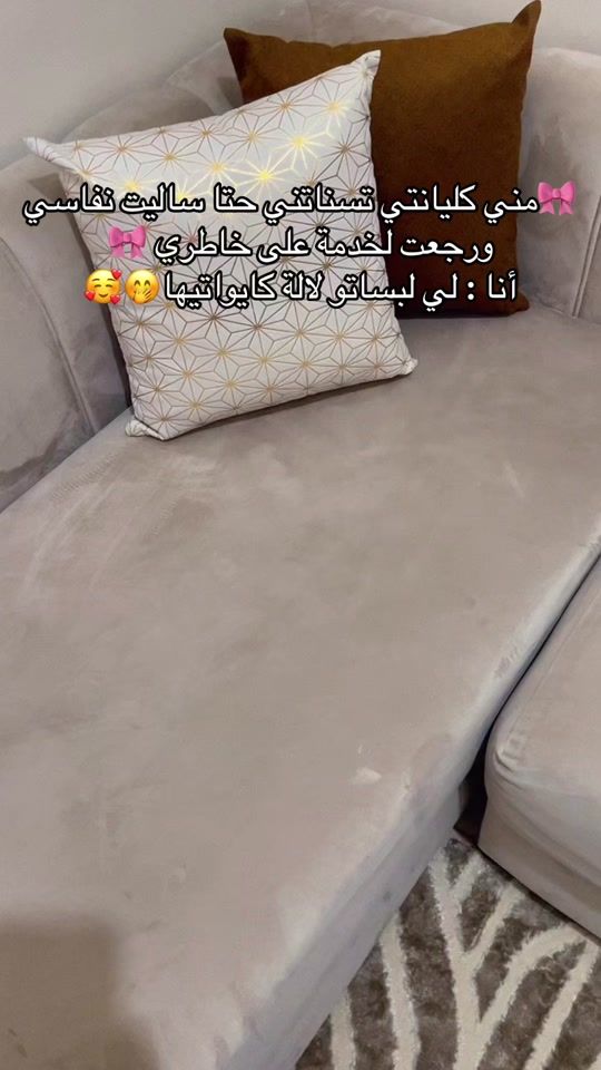 TikTok video thumbnail by soufi_iaa