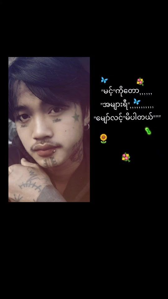 TikTok video thumbnail by every.smile786