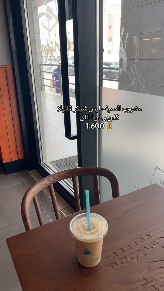 TikTok video thumbnail by giirly99