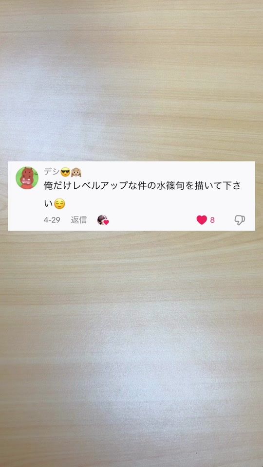 TikTok video thumbnail by moai_gokiburi