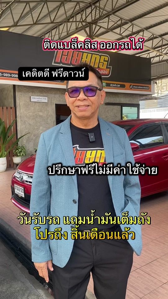 TikTok video thumbnail by yut.car5