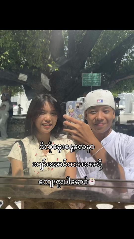 TikTok video thumbnail by mi.di392