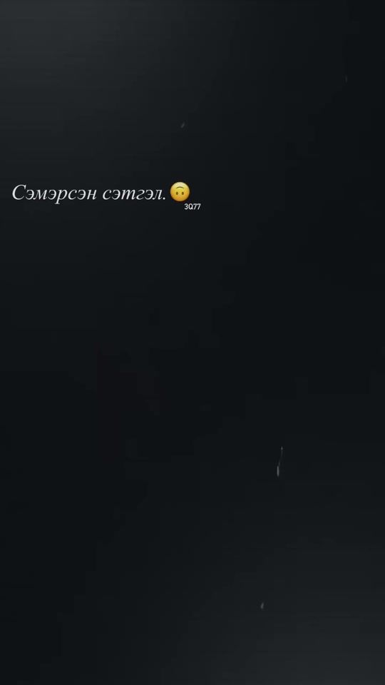TikTok video thumbnail by ..odham