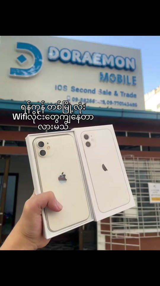 TikTok video thumbnail by doraemonm0bile