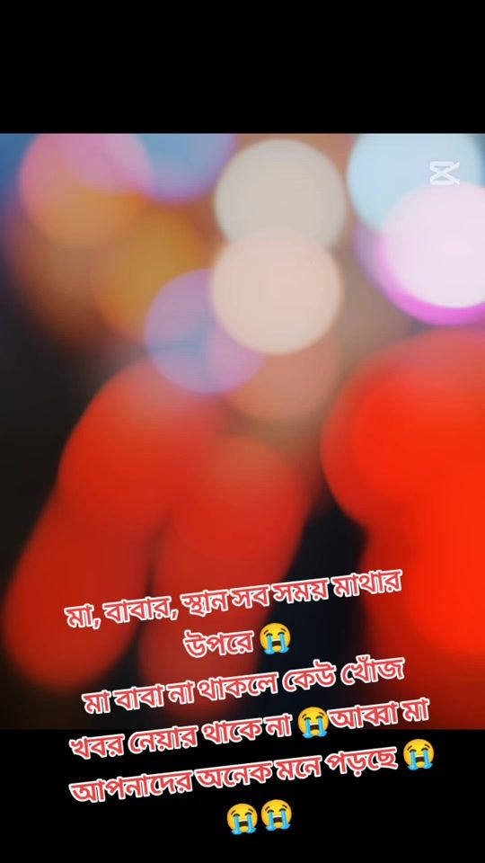 TikTok video thumbnail by sr52559