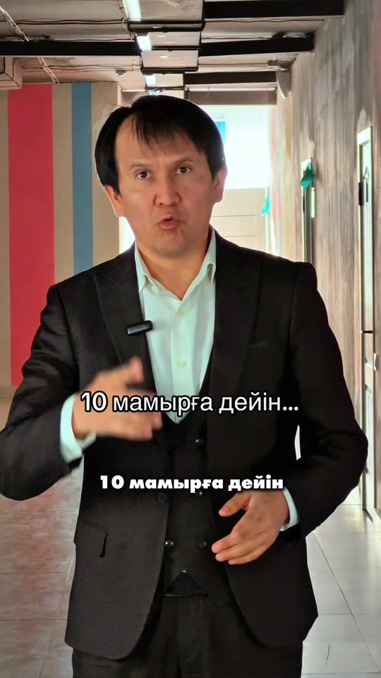 TikTok video thumbnail by aiatjan