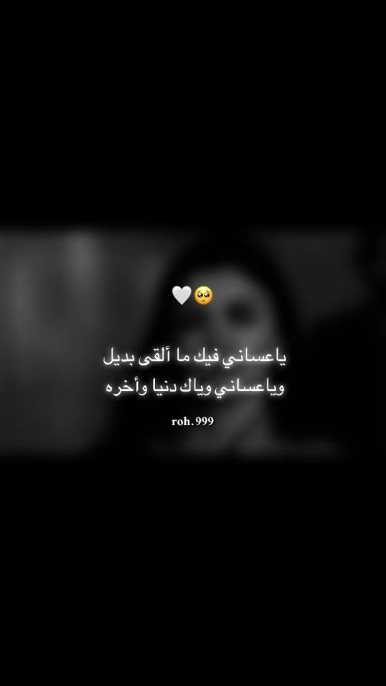 TikTok video thumbnail by roh.999