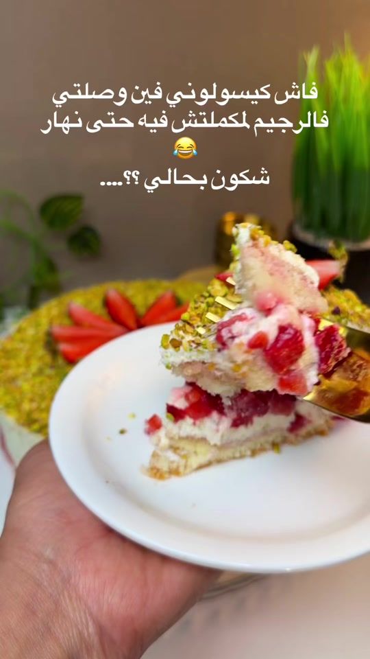 TikTok video thumbnail by gateauty
