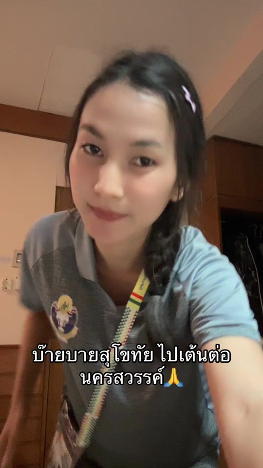 TikTok video thumbnail by sayhigh7
