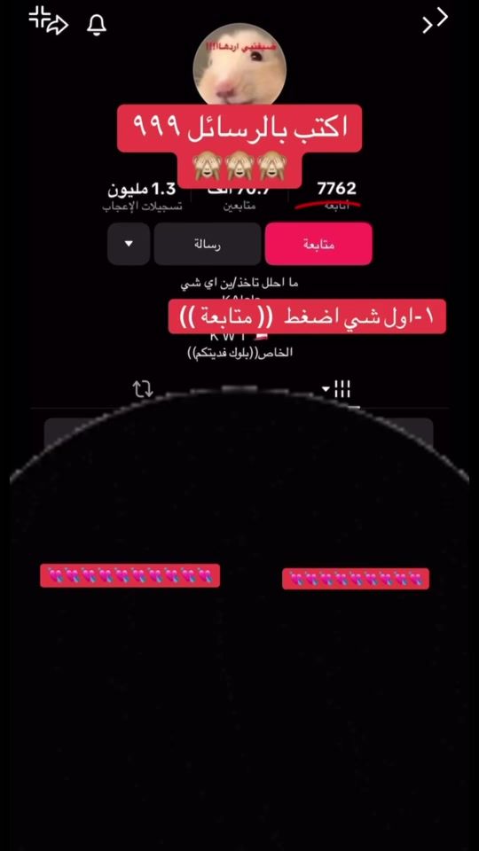 TikTok video thumbnail by iukq