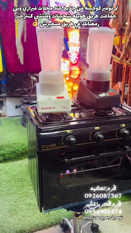 TikTok video thumbnail by rakanamzegee