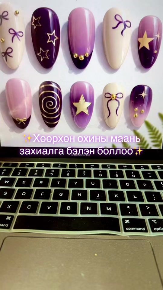 TikTok video thumbnail by narchanails