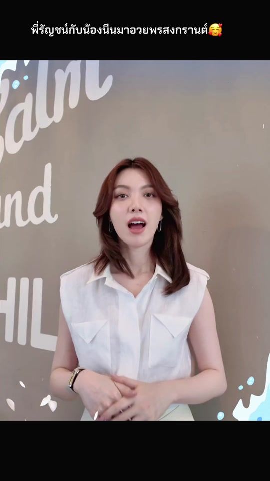 TikTok video thumbnail by callmesaowhy2