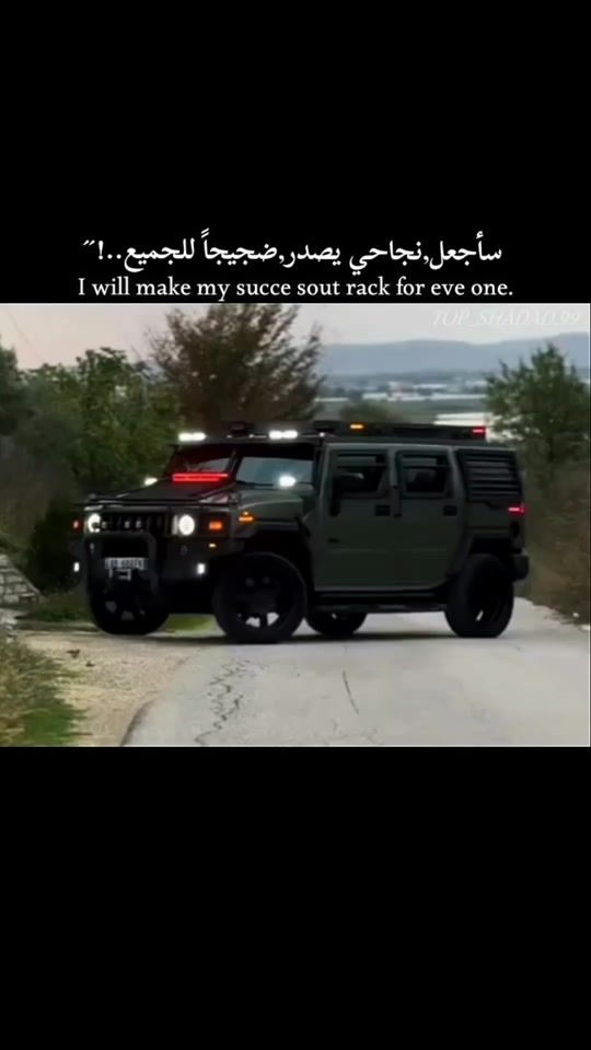 TikTok video thumbnail by top_shadad.99