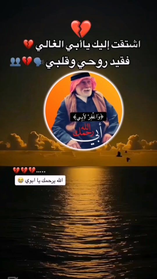 TikTok video thumbnail by a._.mmar7l