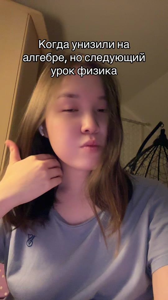 TikTok video thumbnail by vseioe