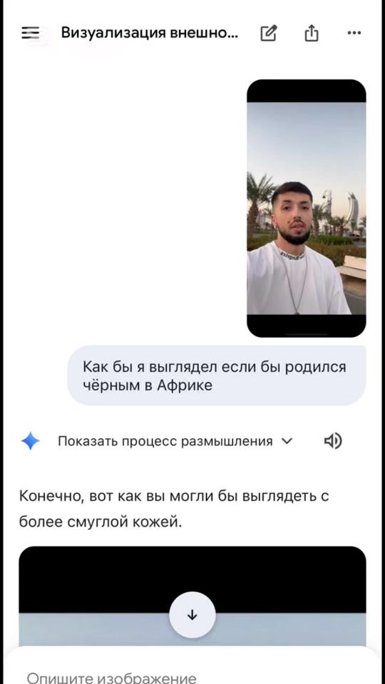 TikTok video thumbnail by n_sakho