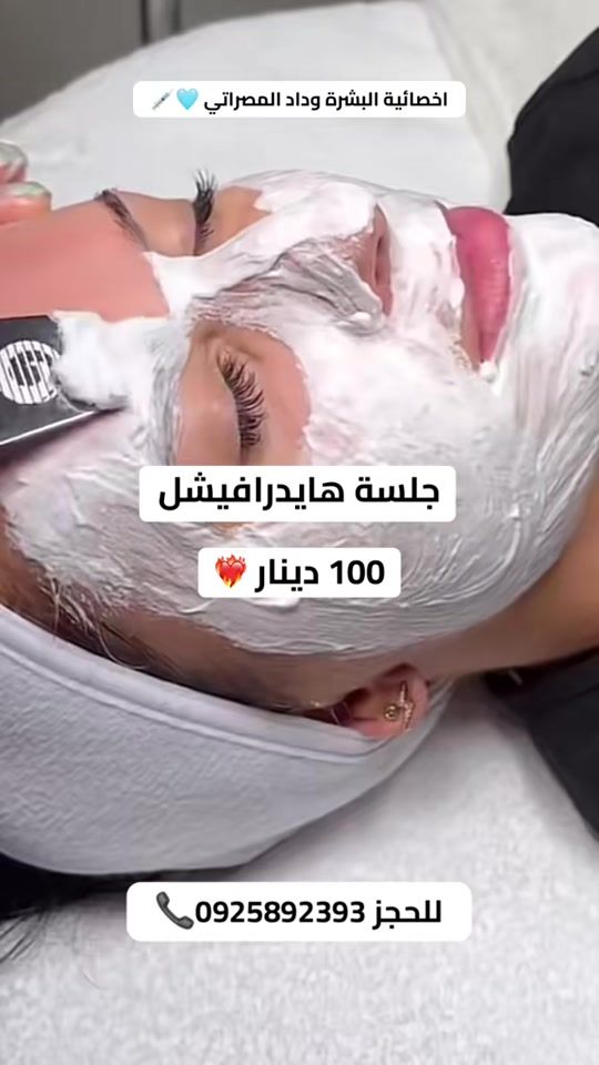 TikTok video thumbnail by wedadjucqe9