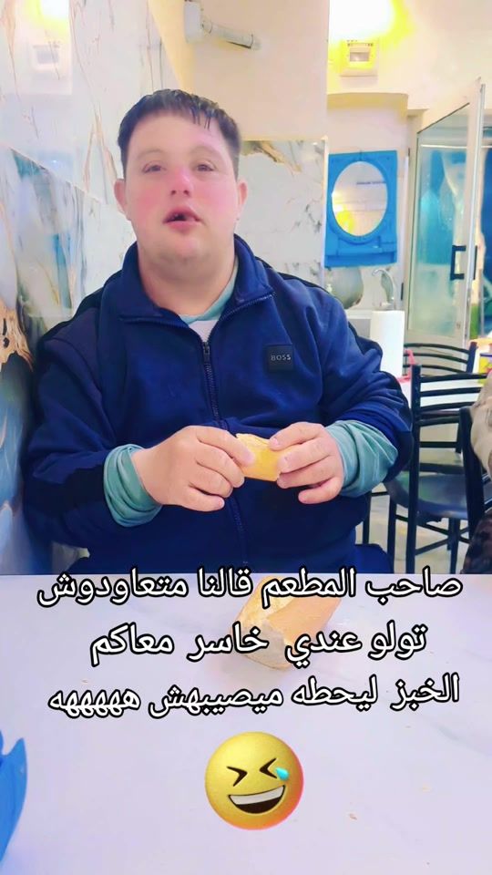 TikTok video thumbnail by benaoumeurmerad