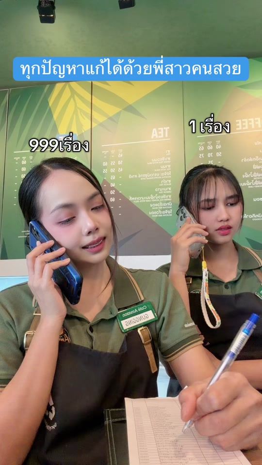 TikTok video thumbnail by cafe.amazon23