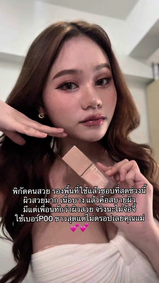 TikTok video thumbnail by mmmmm_sirisiri
