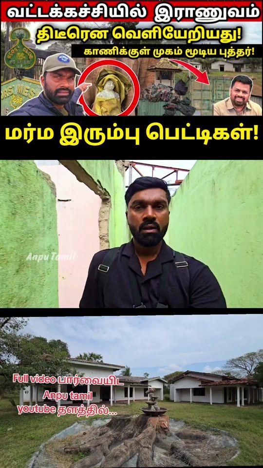 TikTok video thumbnail by anputamilview
