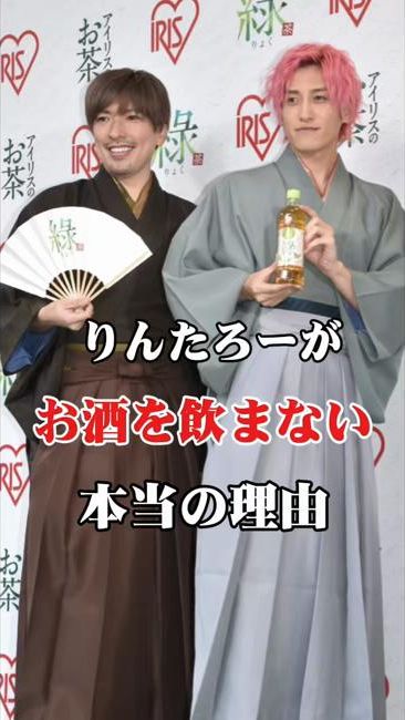 TikTok video thumbnail by rintaro_official