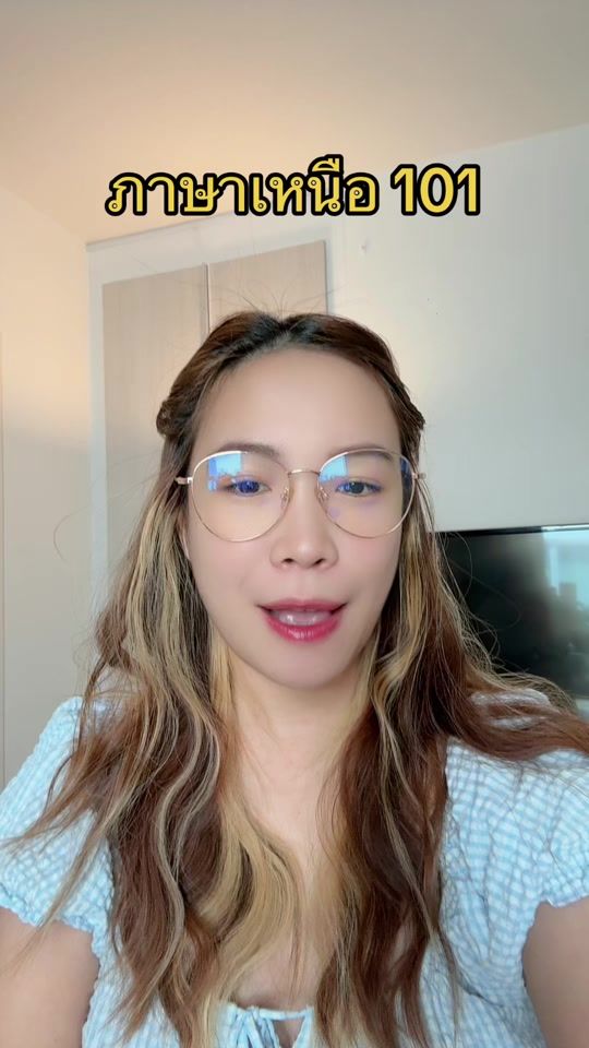 TikTok video thumbnail by patpaladmuang