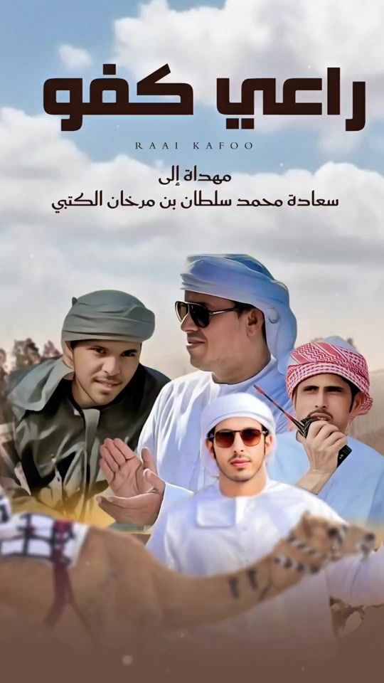 TikTok video thumbnail by alsalem_om