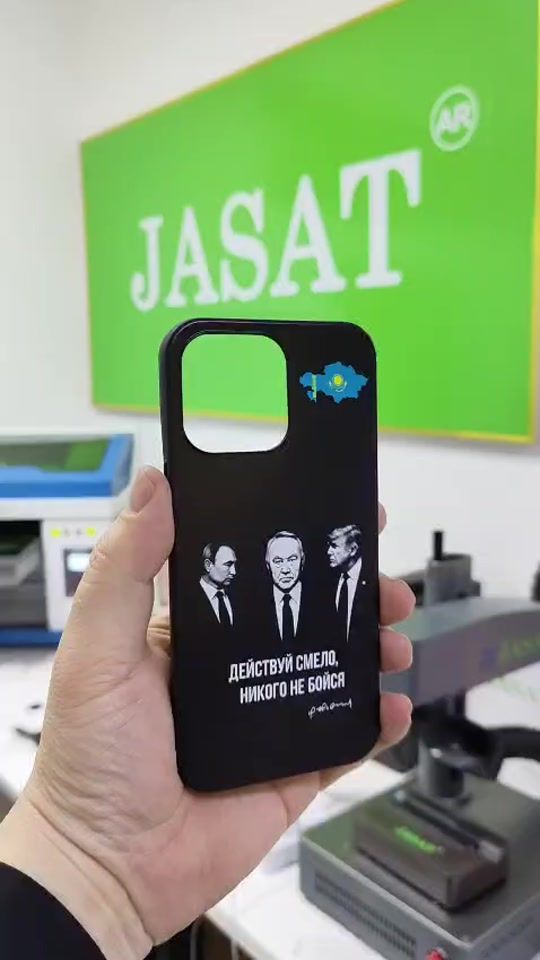 TikTok video thumbnail by jasat.kz