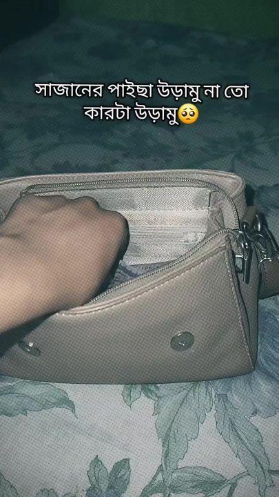 TikTok video thumbnail by evaalam3577