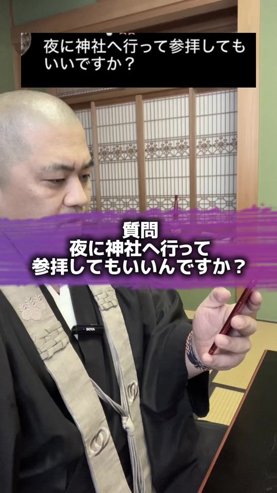 TikTok video thumbnail by masso.ryusei