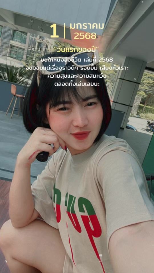 TikTok video thumbnail by mayly0104