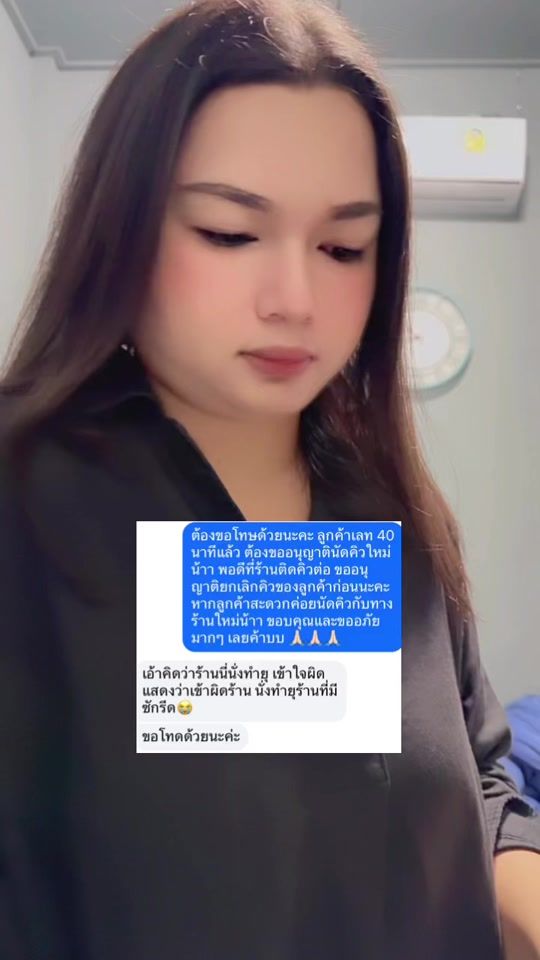 TikTok video thumbnail by namtan3179
