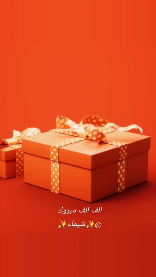 TikTok video thumbnail by 15raed2