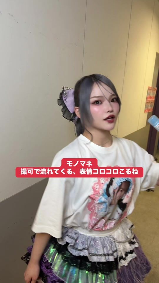 TikTok video thumbnail by ftk__ms