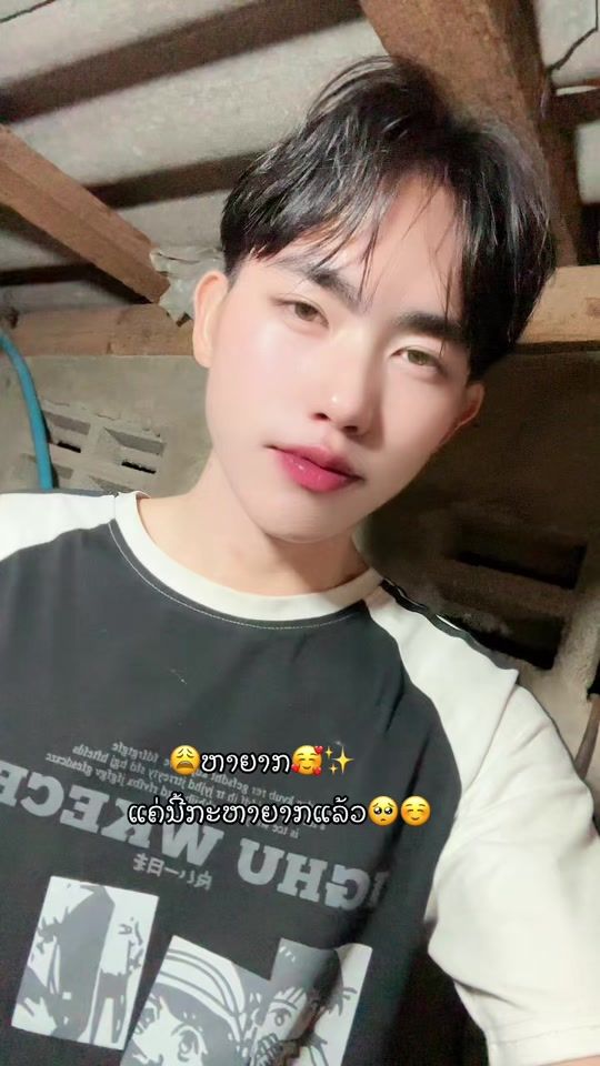 TikTok video thumbnail by user415564289