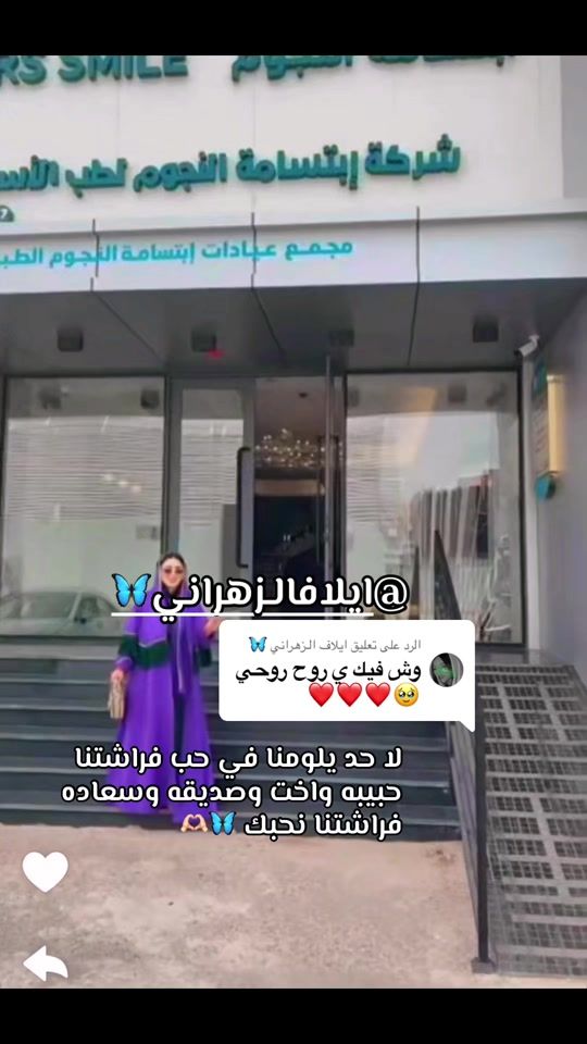 TikTok video thumbnail by shmoo482