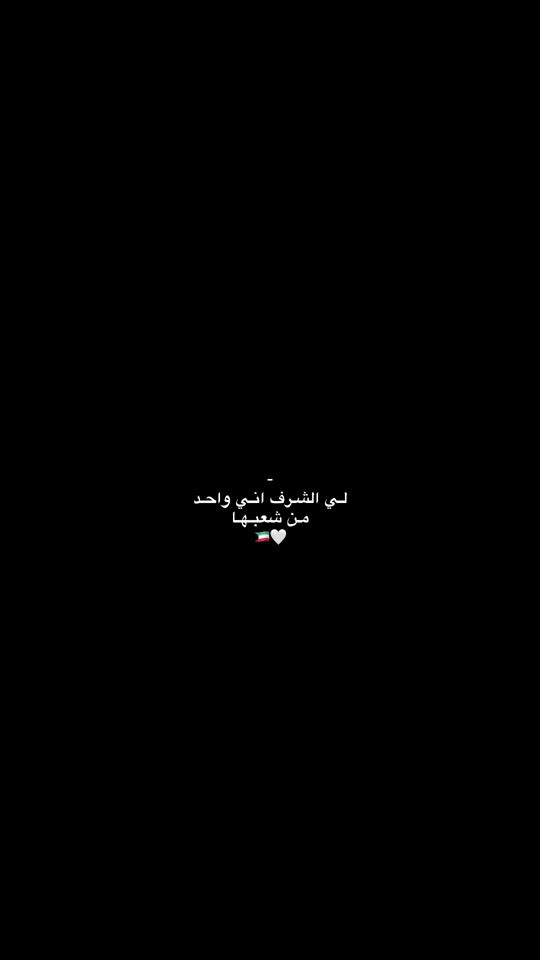 TikTok video thumbnail by k.kuwait00