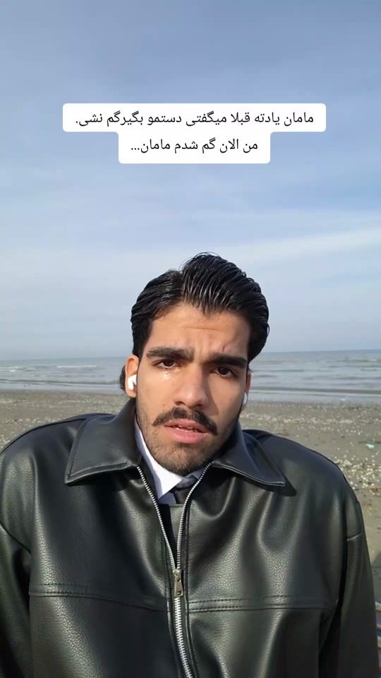 TikTok video thumbnail by ab0lfazlshw