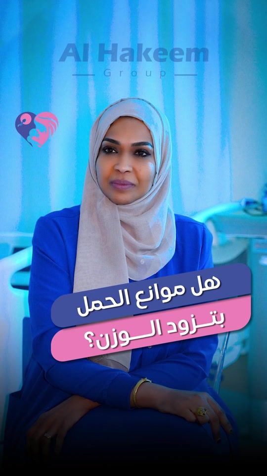 TikTok video thumbnail by al.hakeem.group