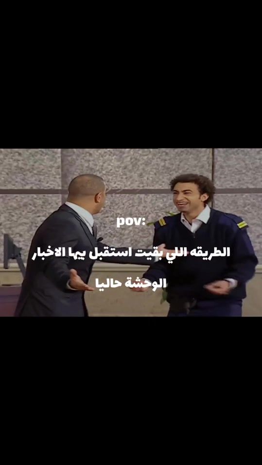 TikTok video thumbnail by bebo_eldeen_