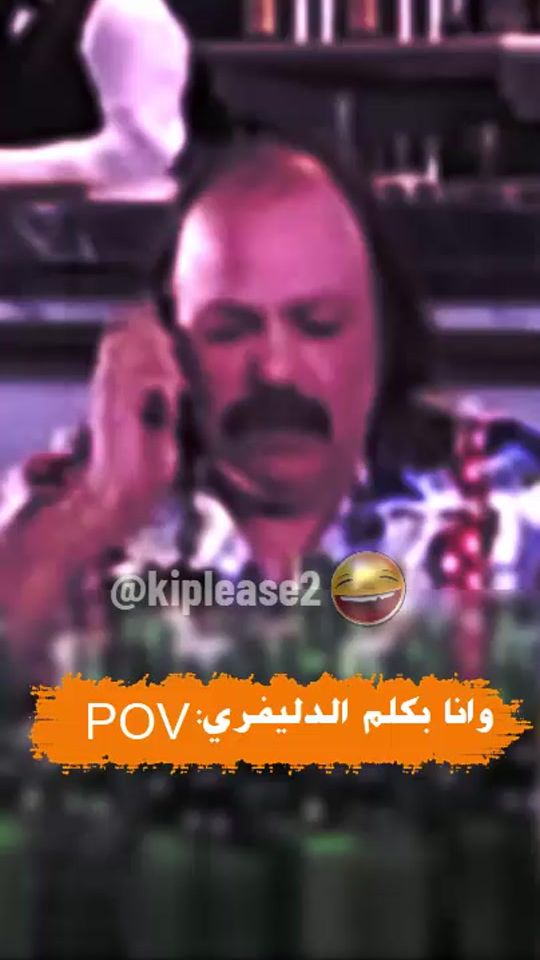 TikTok video thumbnail by 5effeh