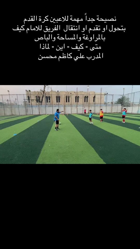 TikTok video thumbnail by ali_kadhim__23