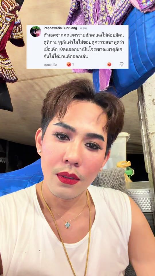 TikTok video thumbnail by prachaya.bu