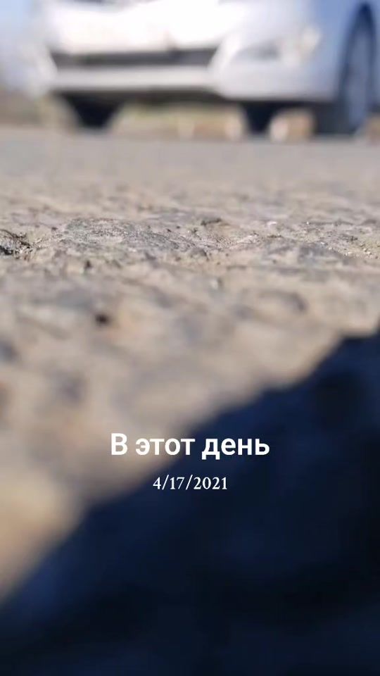 TikTok video thumbnail by top_serega
