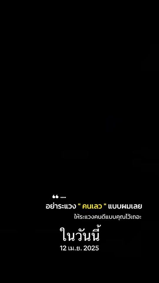 TikTok video thumbnail by mmuay162