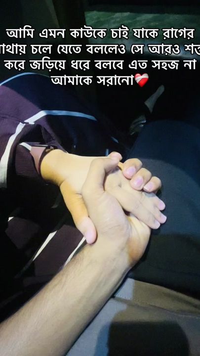 TikTok video thumbnail by nishanto02