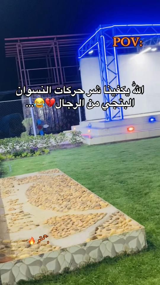 TikTok video thumbnail by a__l_b_a_t_t_h_a_n_i